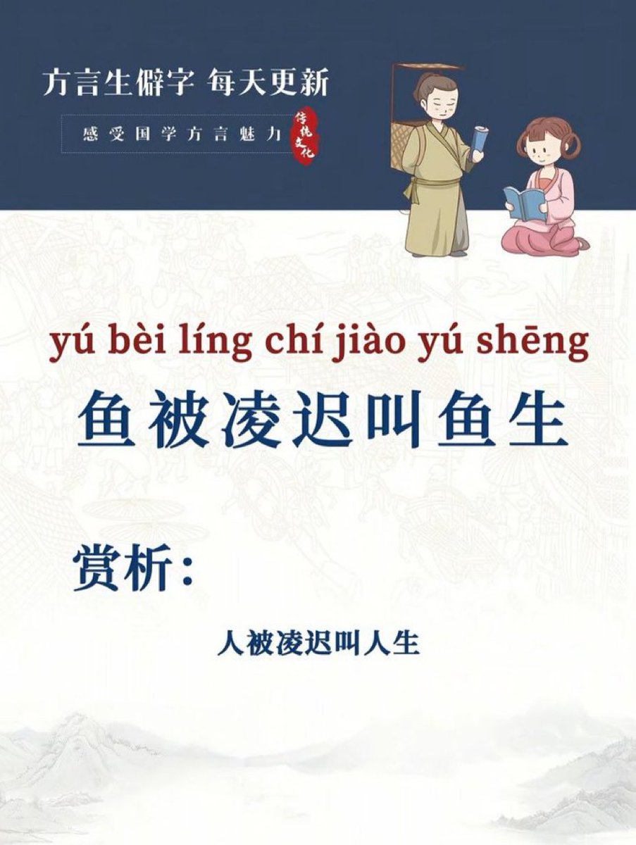 哈哈，人被三千烦恼丝凌迟的一生