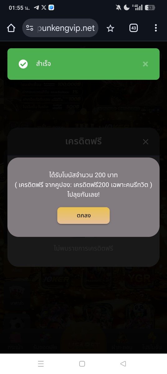ButrNgam77669's tweet photo. @YINGYAISLOT ขอบคุณค่ะ😊🙏🏻
#เครดิตฟรีล่าสุด #แจกจริง
#SLOTPUNKENG #PGPUNKENGVIP #การเงินชัวร์ #เครดิตฟรี #แจกจริง https://t.co/ESRdZyf9J7