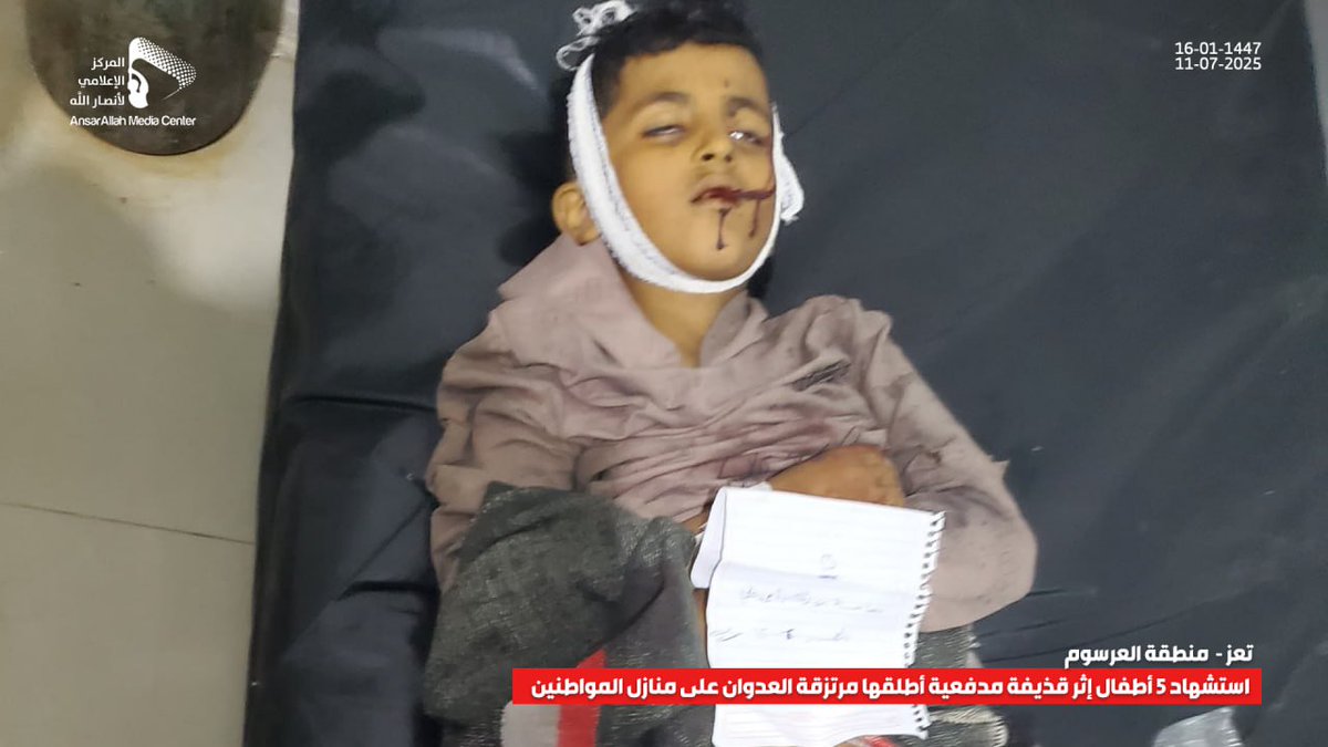 هذه ليست غزة ...!
-
هذه مجزرة مليشيات الإخوان ومرتزقة الخليج بمدينة تعز اليوم ..!
#خلوا_العالم_يعرفهم