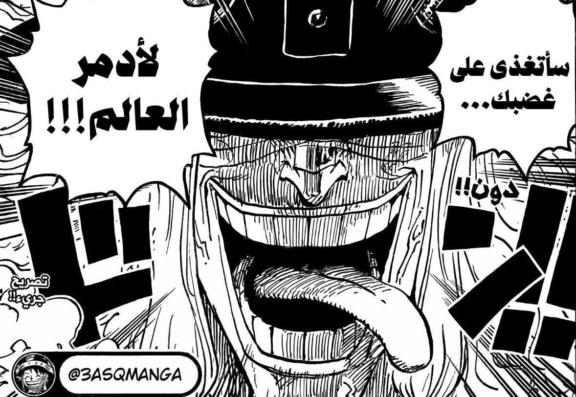 F.A.H.A.D | L.A.W tweet media