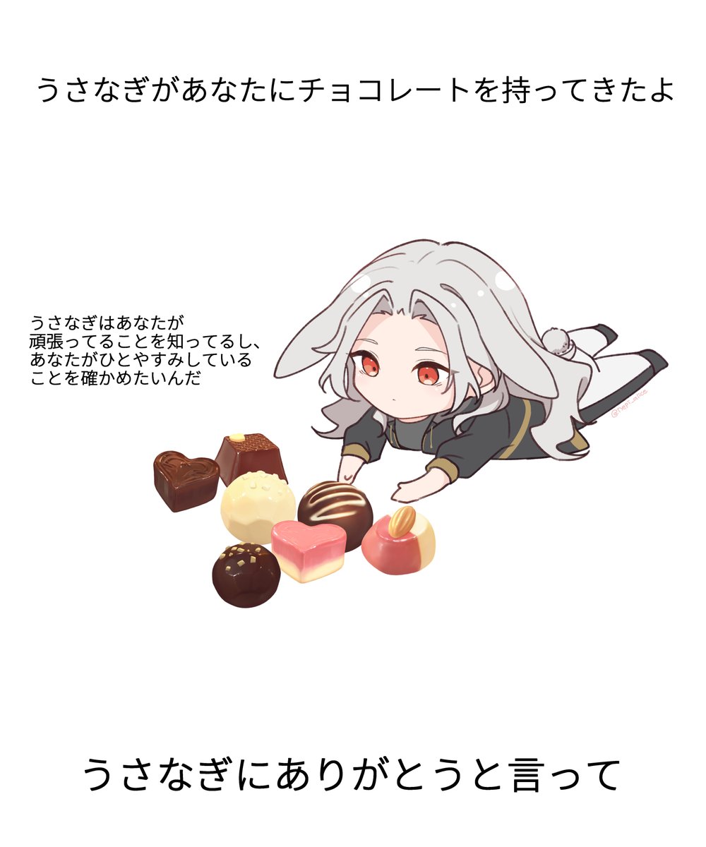 nepi_alice's tweet image. 🐰🍫