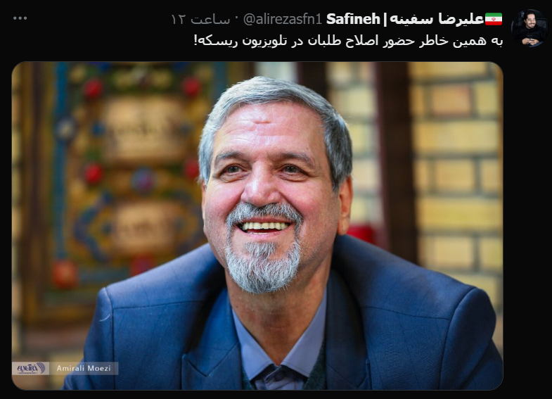 saeed_maaleki's tweet photo. خروجی گفتگو با یک عدد نشناس در آنتن زنده همینی ست که می بینید و دقیقا هم همین را می‌خواستند! داستان سازی فرقه این شکلی می‌شود!
#فرقه_پایداری https://t.co/06elXCn4i5