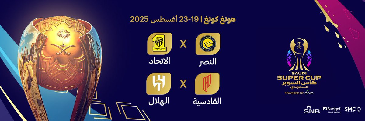 hasan alasiri tweet media