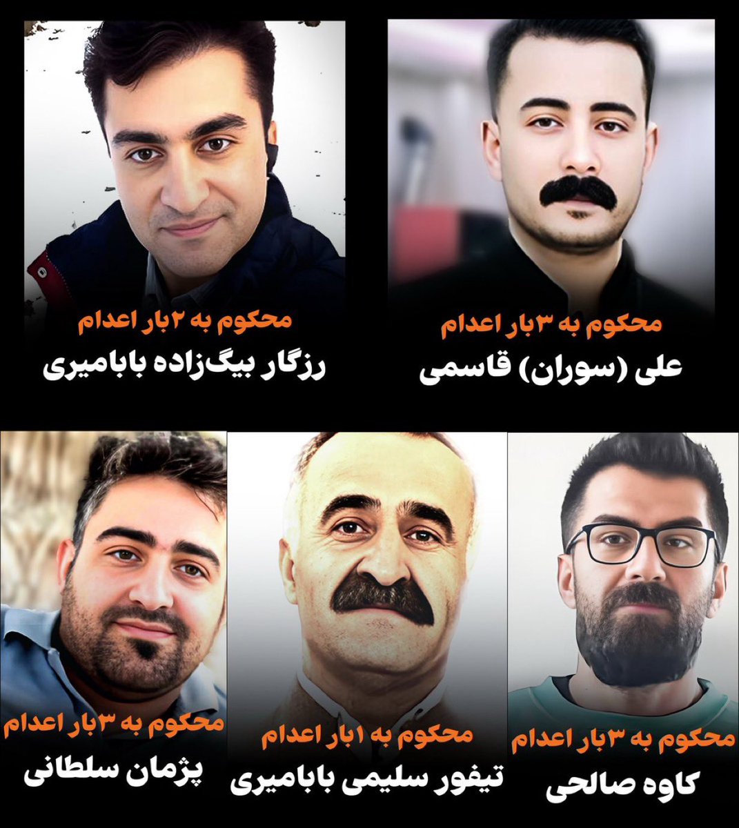 پنج جانِ عزیز، پنج تنِ بی‌گناه، پنج زندگیِ سرشار از آرزو...  

تا نفس‌شون هست، صداشون باشیم...

#SaveFiveKurds
#پێنج_کورد_بۆ_ژیان
#پنج_کرد_برای_زندگی