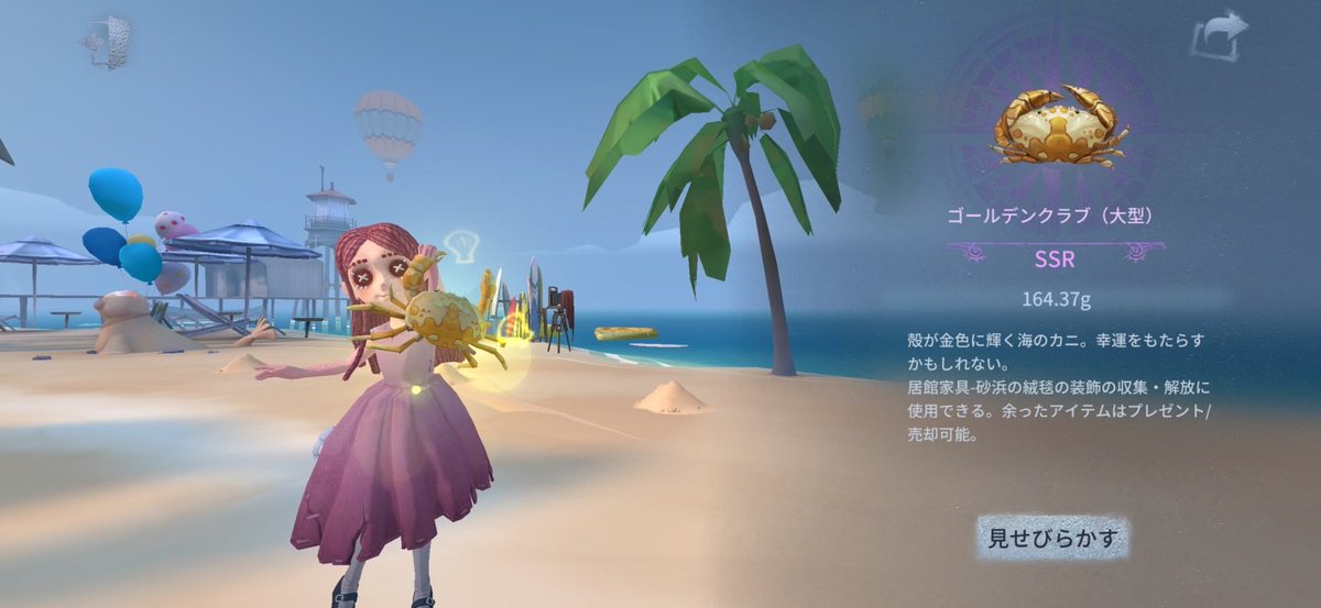 sakuras21's tweet photo. 私と一緒に「identityV」で遊ぼう！ https://t.co/F9Yz4O4Pd7