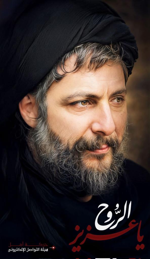 يا عزيزَ الرُوح 
ما أوسع الغياب حينَ يكون الحبيب أنتْ
⁧#موسى_الصدر⁩ 🔰