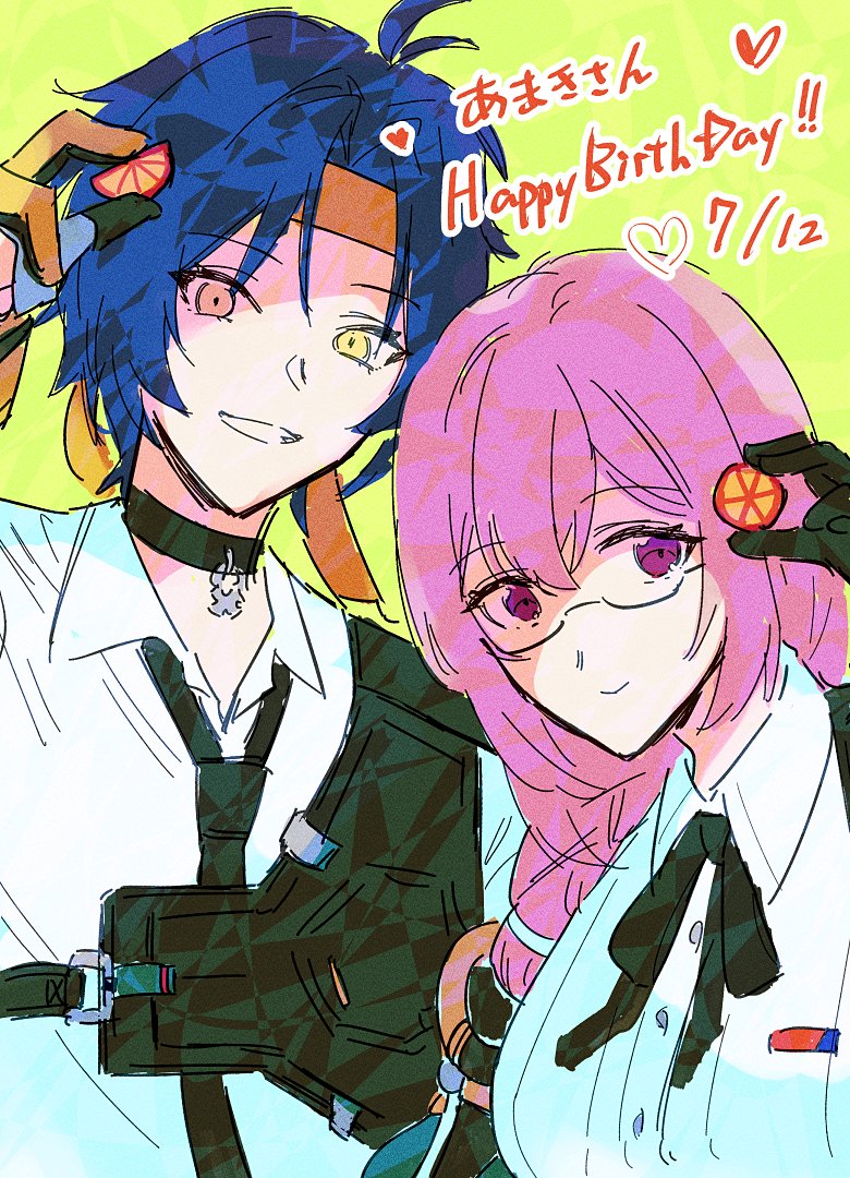 hiro　❀明けましておめでとうございます❀ りせる on X: 