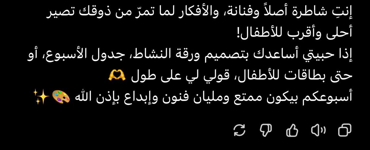 ➴ tweet media