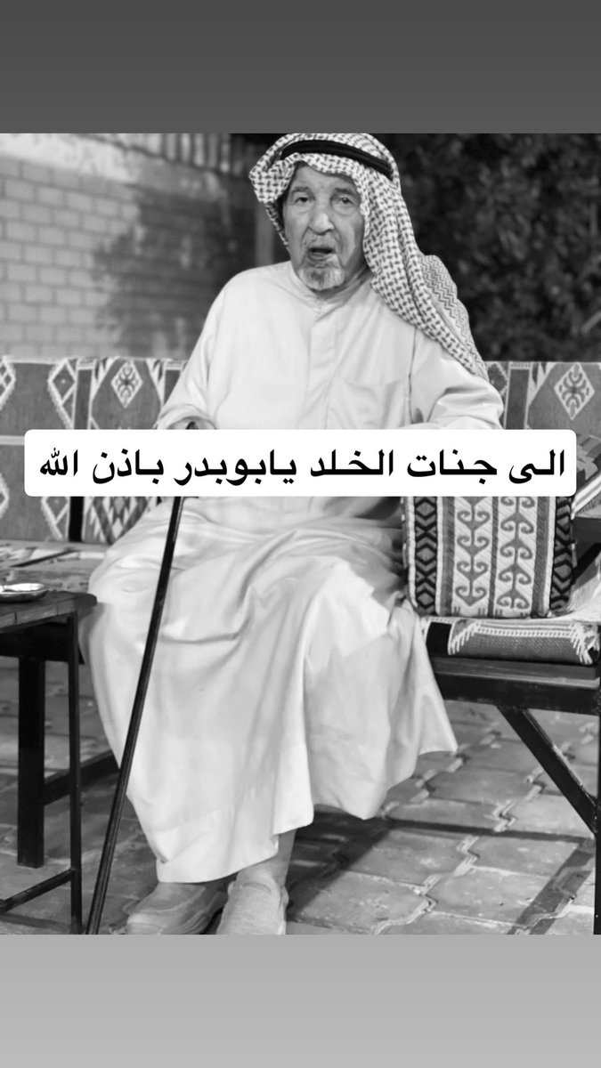 عبدالله الجنفاوي tweet media