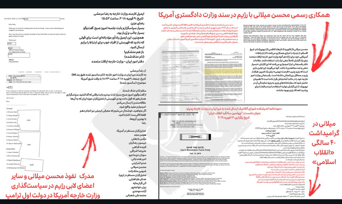 Gmod_irian's tweet image. 🚨محسن میلانی: پولبگیر و وطن فروش شاخدار‼️
محسن میلانی استاد دانشگاه فلوریدای جنوبی و طرفدار نه چندان خجالتی جمهوری اسلامی، در میانهی درگیریهای اخیر در X نوشت:
«بخشی از اپوزیسیون پول بگیر به نیروی نیابتی دولتهای خارجی تبدیل شدهاند... وطنفروشی که شاخ و دم ندارد.»
میلانی…