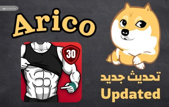 Daniel  (@hmodei96) on Twitter photo مجاااني Free ⬇️
في القناة
Six Pack Abs - Abs Workout
 V. 1.34.0
المميزات :
- فتح الأشتراك 
وصف التطبيق: 
هل تريد التخلص من دهون البطن والحصول على عضلات بطن مشدودة في الصيف؟
⬇️متجر اريكو
Aricoo.com
الان يوجد اشتراك باقة اقتصادية بسعر 10 $ فقط مجاااني Free ⬇️
في القناة
Six Pack Abs - Abs Workout
 V. 1.34.0
المميزات :
- فتح الأشتراك 
وصف التطبيق: 
هل تريد التخلص من دهون البطن والحصول على عضلات بطن مشدودة في الصيف؟
⬇️متجر اريكو
Aricoo.com
الان يوجد اشتراك باقة اقتصادية بسعر 10 $ فقط
