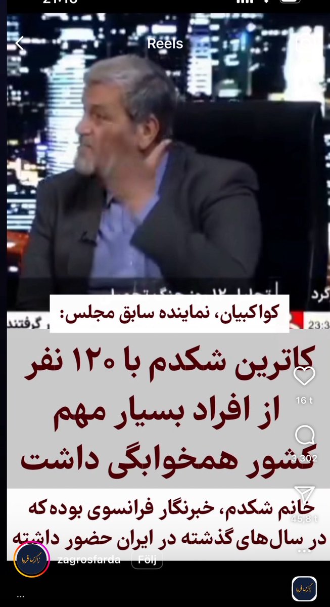 Mustafa63644606's tweet photo. @banafshehgol86 @NarahmadR کص تو خودت جاسوس نباشی صلوات 🤣🤣 https://t.co/mHhojaLQPU