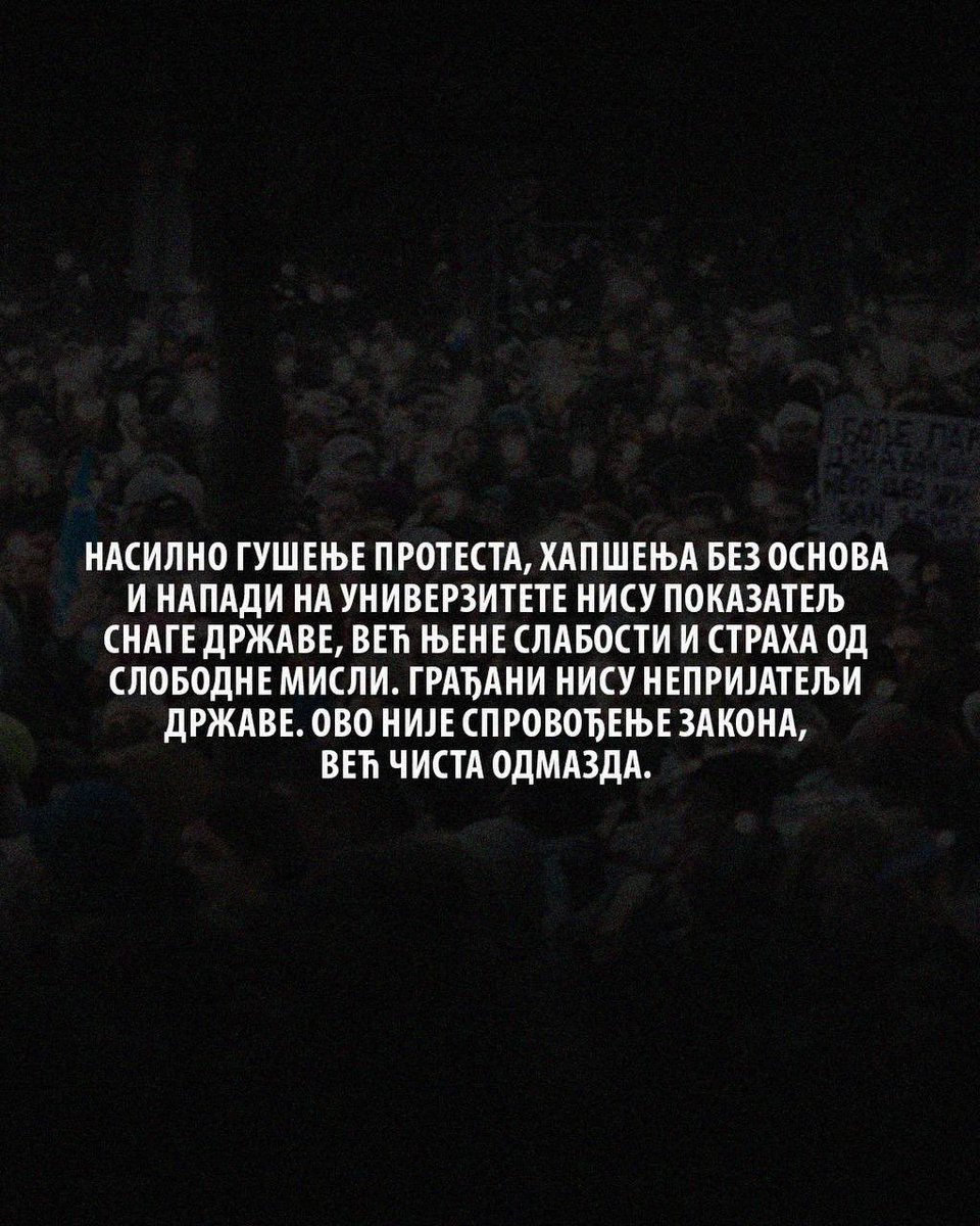 blokadapravni's tweet image. 
