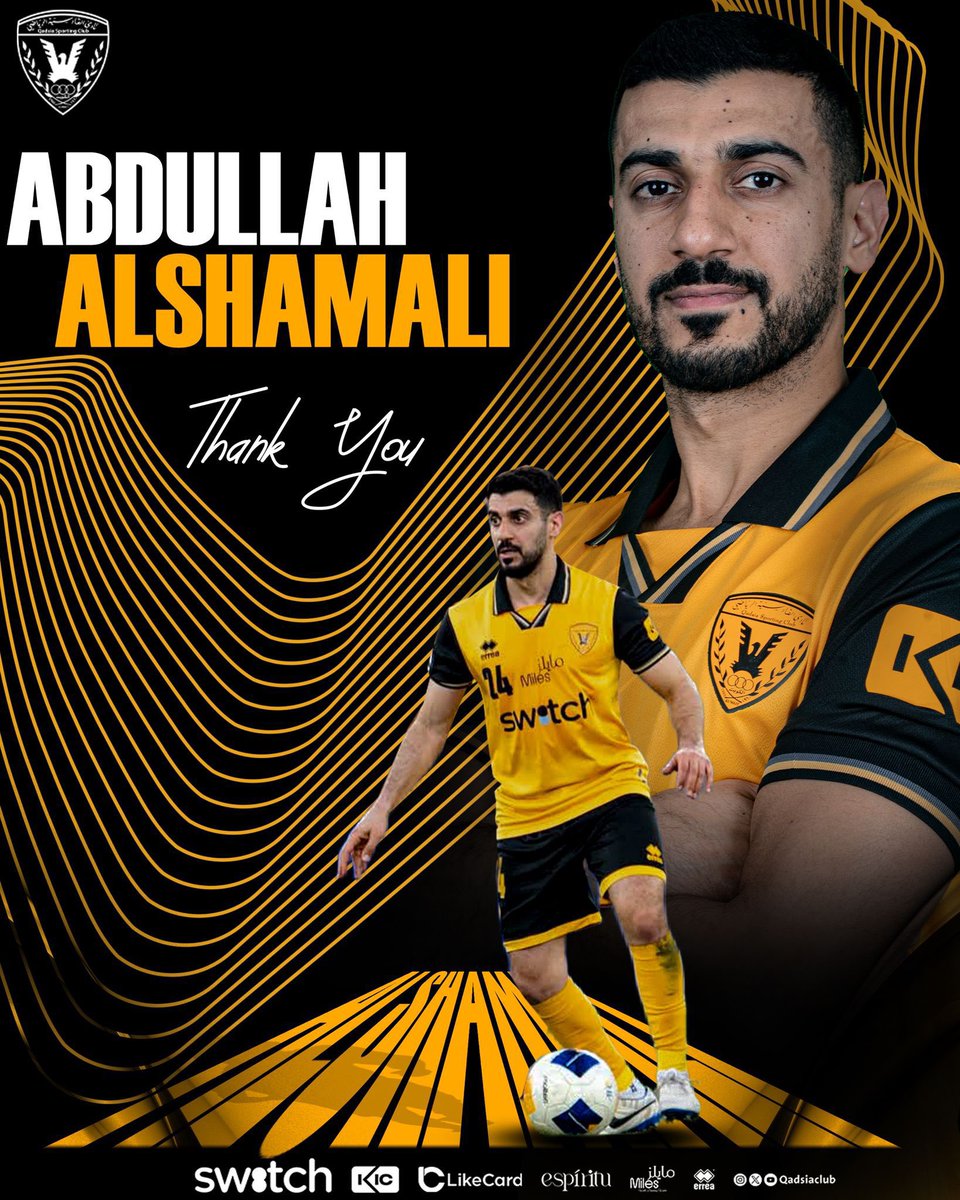 #نادي_السالمية يعلن تعاقده رسمياً مع المدرب الوطني #ناصر_الشطي .

- رسمياً 
استغناء نادي القادسية عن اللاعب عبدالله الشمالي