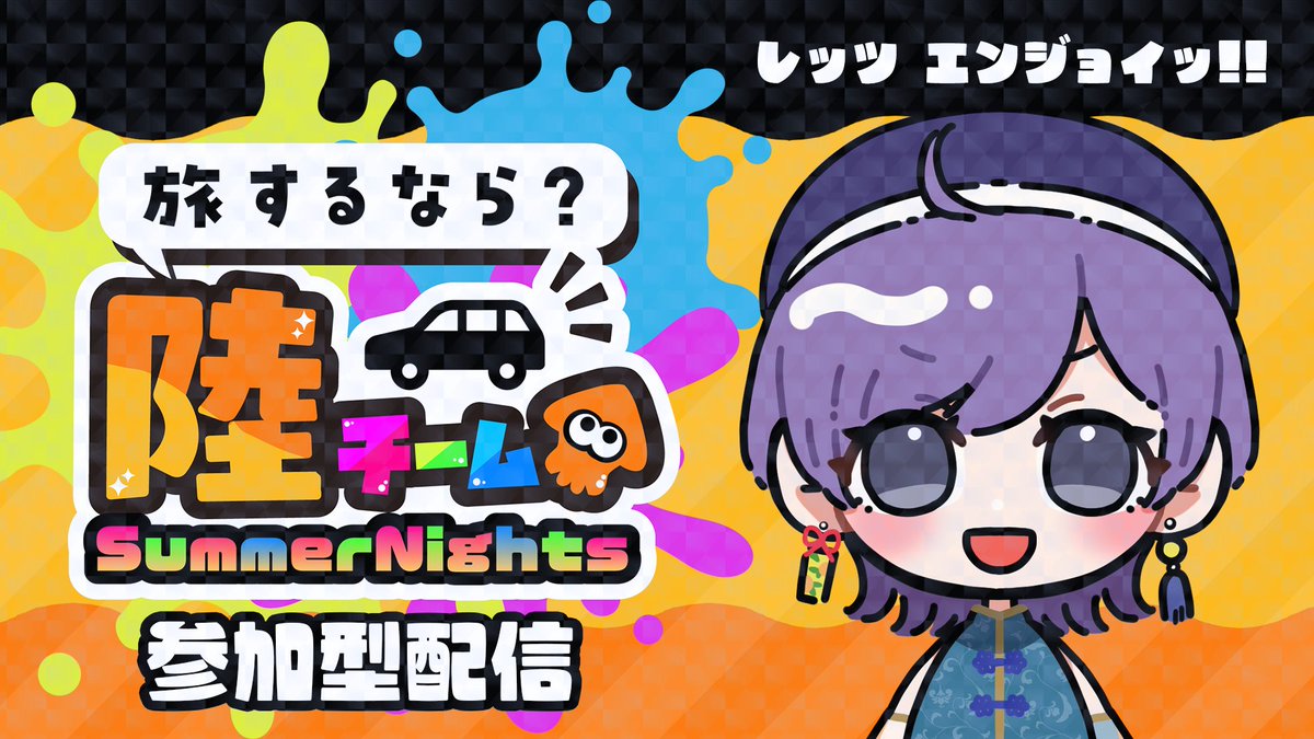あんず☆〃 anzu@insane (@4nz_09) / X