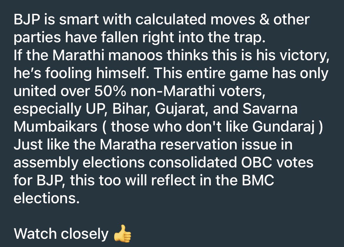 सोच बचाव सोच सम्भालो #marathilanguage #BJP #Politics