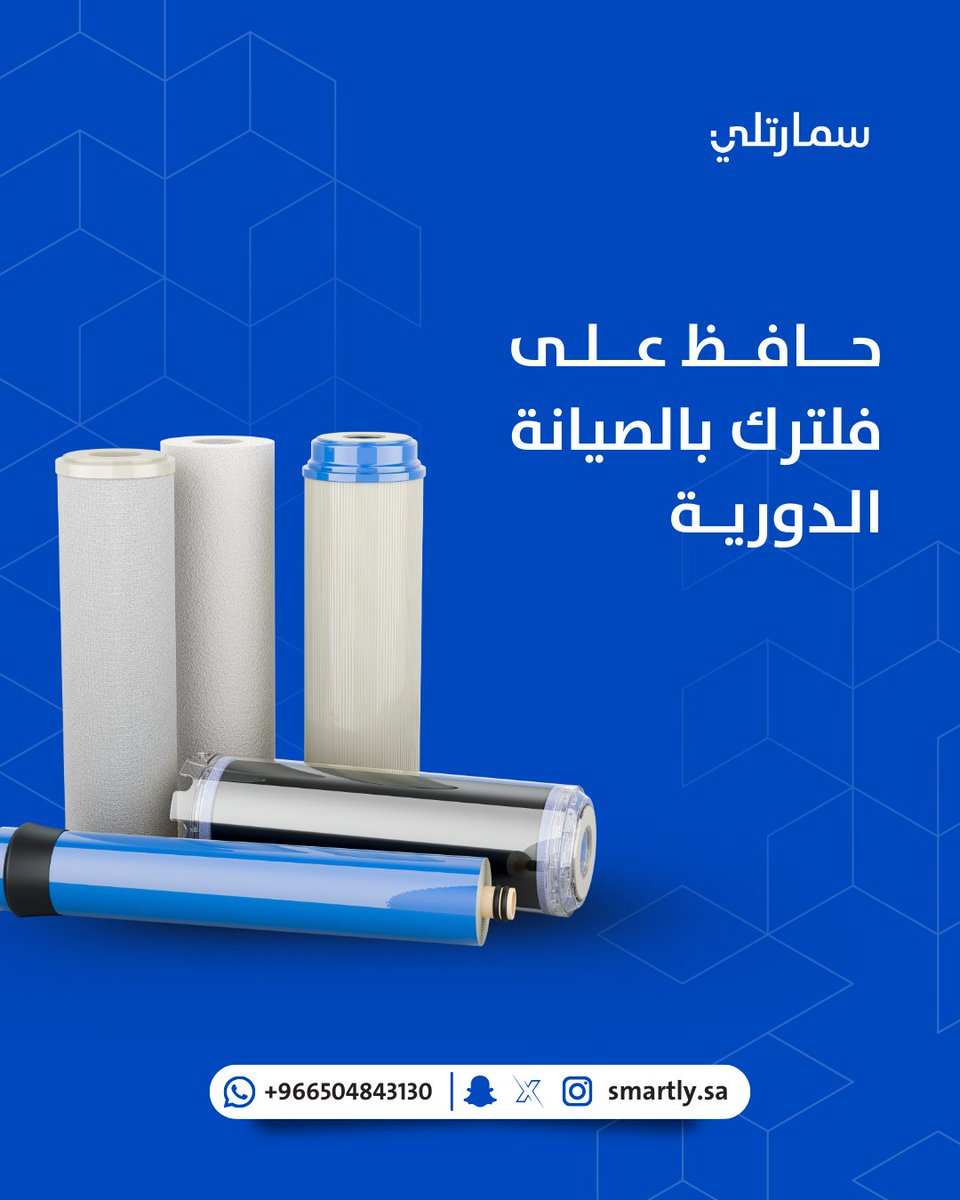 سمارتلي Smartly tweet media