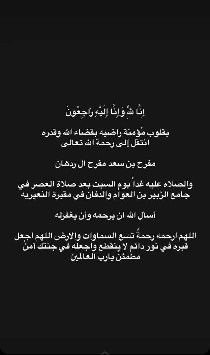 اخبار الخييلات (@alkhyelat) on Twitter photo 