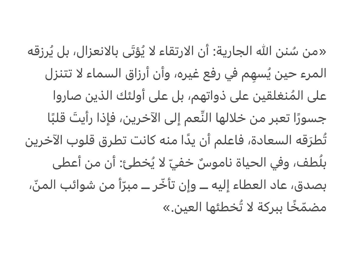 عبدالعزيز (@aziizkh14) on Twitter photo 