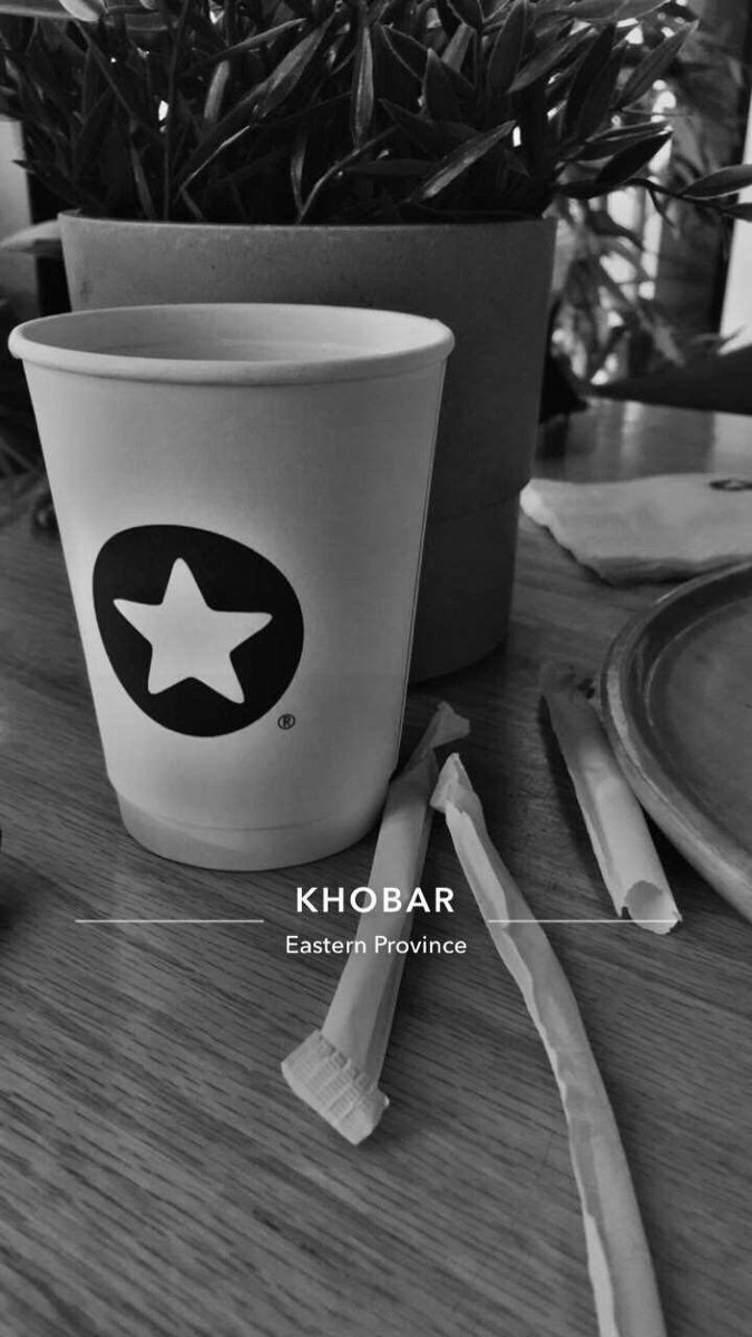 #معصيتّيَ_رِحّتِي #موجب_الخبر #سالب_الدمام #سالب_الخبر #فحــل #موجب_الخبر #سالب_الشرقية  باك الخبر