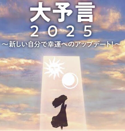 競馬の教場🐴Since1998 on X: 
