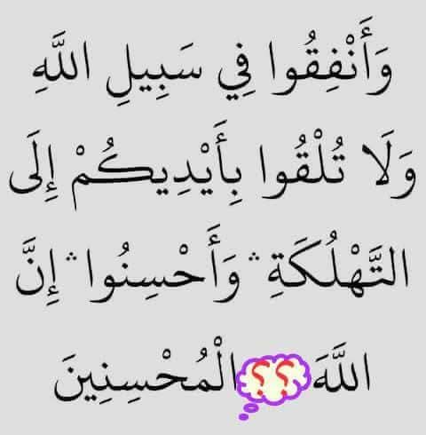 اختبر حفظك ❓ 🤔