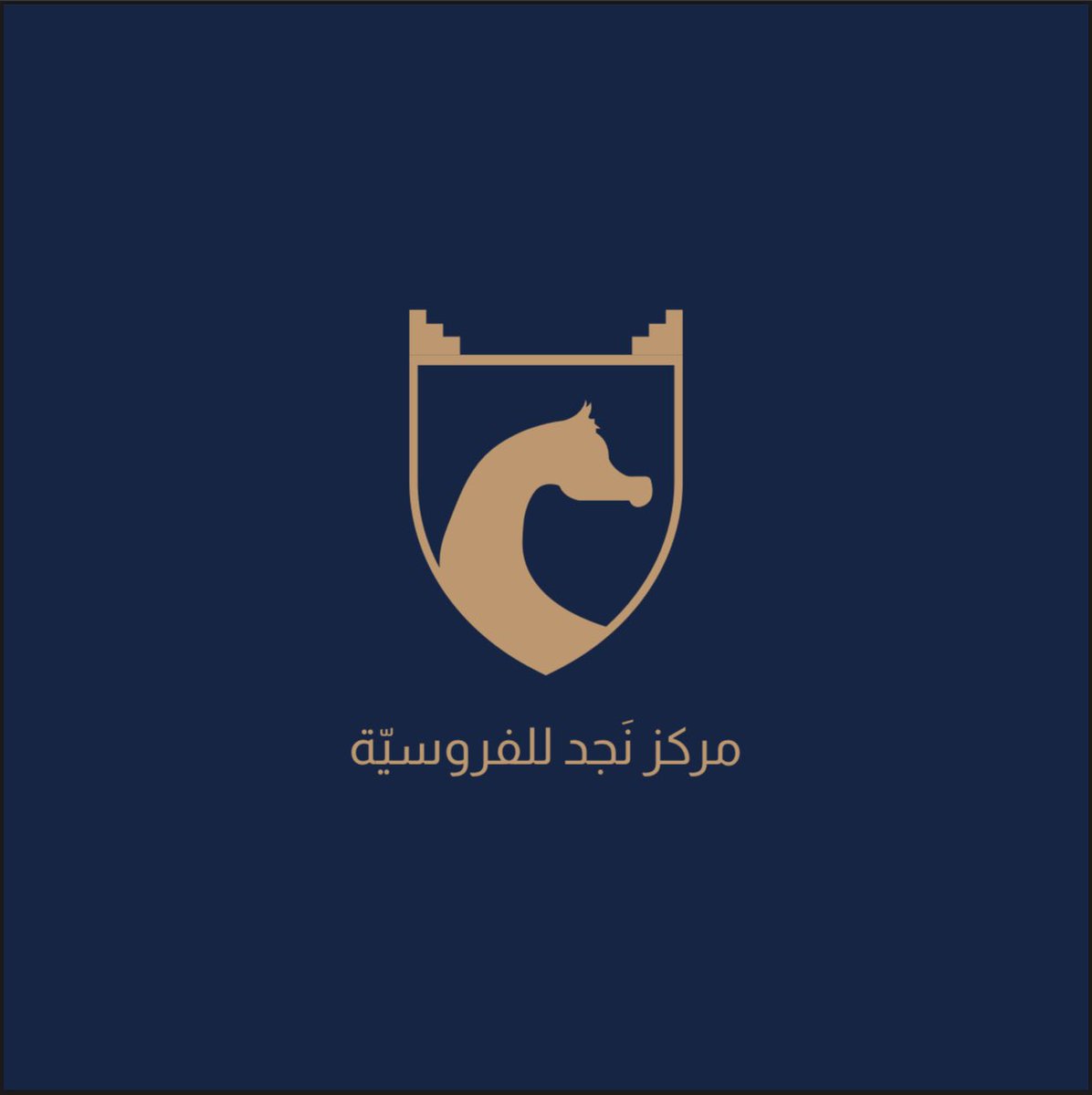 quarez_99's tweet photo. في #اليوم_العالمي_للخيل اذكر نفسي وجميع محبين الخيل بحديث الرسول صلى الله عليه وسلم: 
ا- المُنْفِقُ على الخَيْلِ كَالباسِطِ يَدَهُ بِالصَّدَقَةِ، لا يَقْبِضُها. https://t.co/GOi9PO8oEz