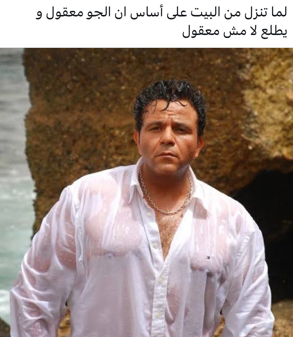 الميعاد السنوي للبوست