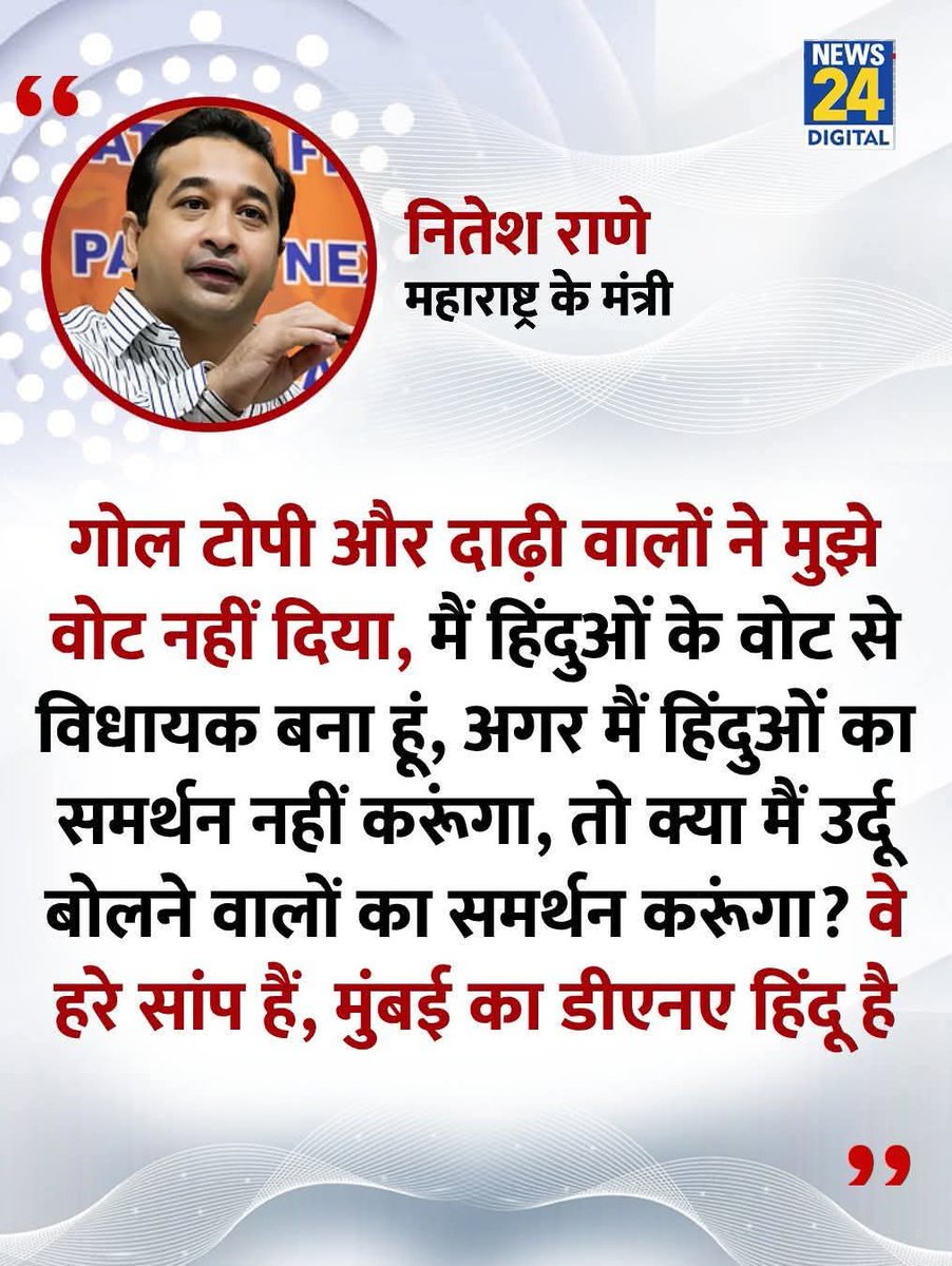<a href="/SanataniMuslim_/">Nadeem Shaikh</a> 👍👍