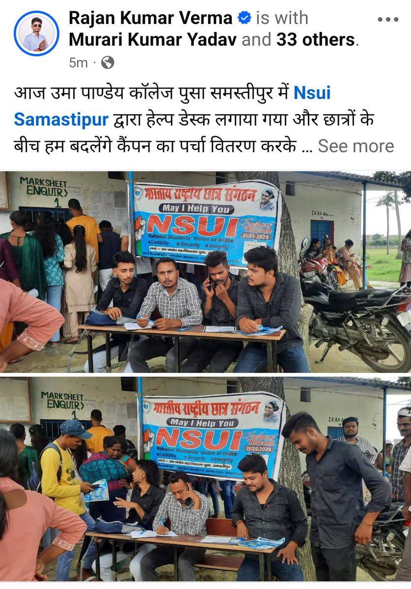 rajanvermansui's tweet image. जिला के विभिन्न काॅलेजों में @NsuiSamastipur लगातार #Help_Desk लगाकर मजबूती से सदस्यता अभियान चला रही है 4 तारीख से और @HumBadlenge_ कैंपन का मिसकाॅल अभियान चलाया जा रहा है @varunchoudhary2 @KoiManish @iShantanuSingh @bhu_maurya @satyamkushinc @SurajYadavNSUI @nsui @NSUIBihar