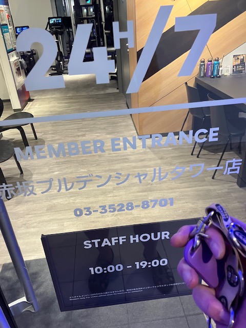 エニタイム巡り　51　52店舗目
東京都港区

赤坂店
赤坂プルデンシャルタワー店