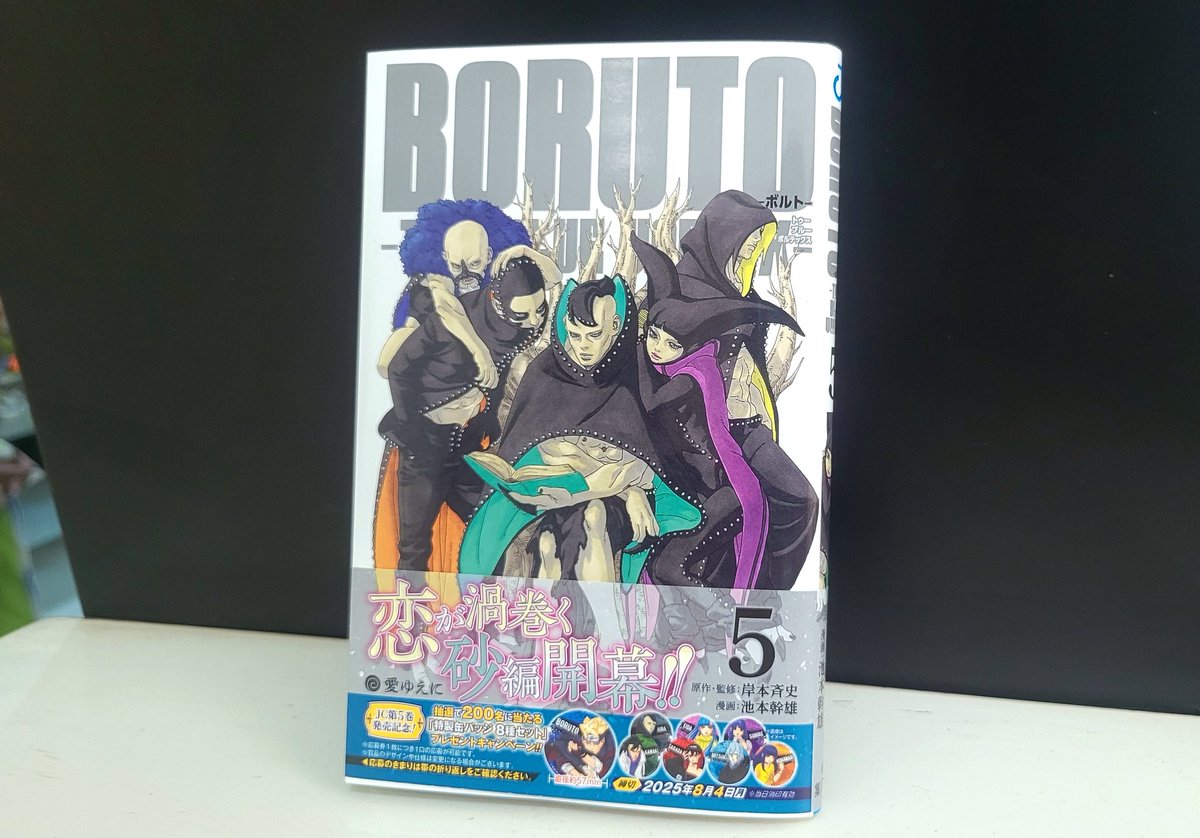 A.M.Q🔩🍥 tweet media