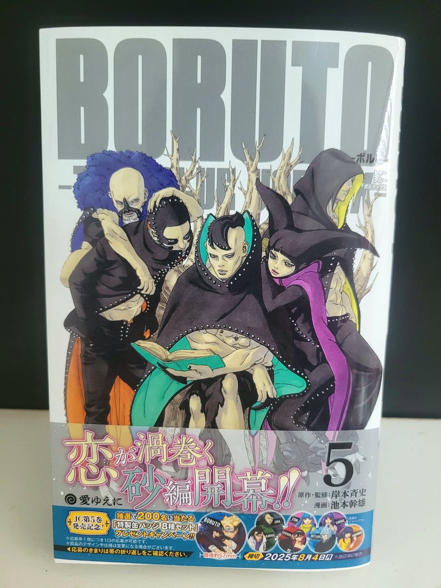 A.M.Q🔩🍥 tweet media