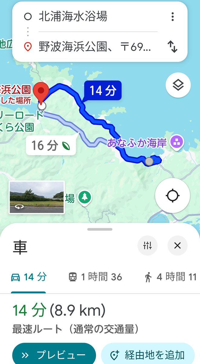 山陰絶景な海水浴場は
松江市美保関町 北浦海水浴場
砂地も有れば岩場も有る
海水の透明度が高い
日没前には西へ8.9km 車で14分移動した
野波海浜公園では水平線に沈む夕日
ヒキが有るので望遠レンズでデッカイ夕日に撮れる
部屋で水着はもう撮る気がしない
#ポートレート
#北浦海水浴場
#野波海浜公園