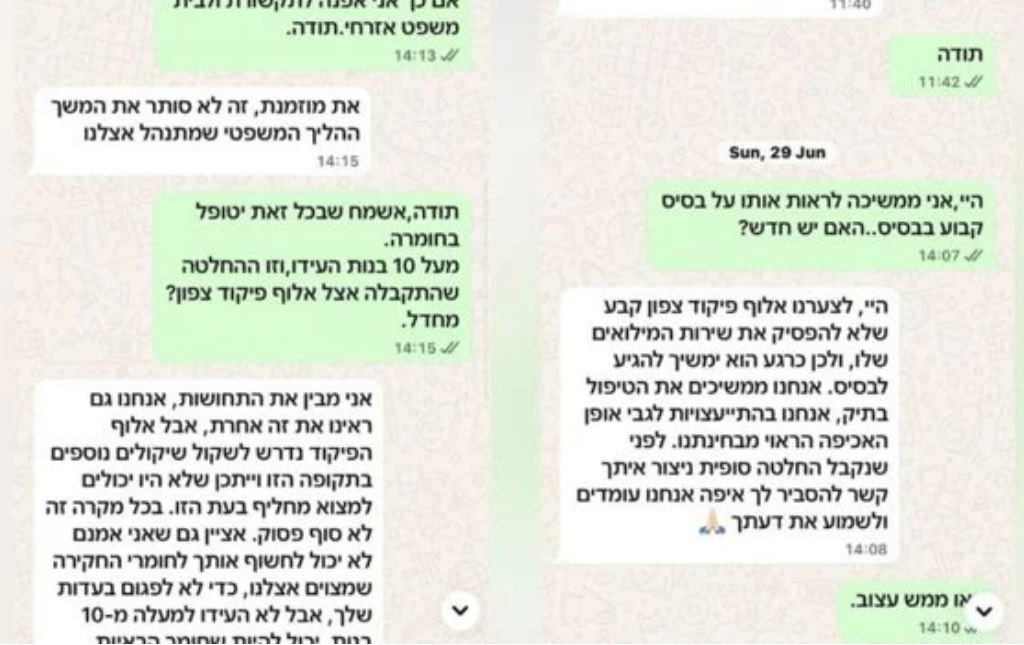 ela1949's tweet image. פרסום ראשון -הנה התכתובת של אחת החיילות עם הפרקליט הצבאי שמסביר לה מדוע התא״ל לא הודח למרות התלונות שלהן .