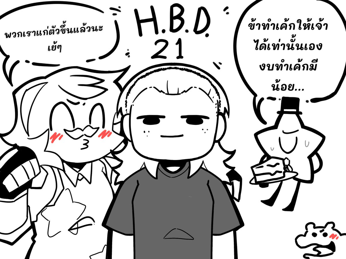 ลุงโลกสวย(UecleBenki) tweet media