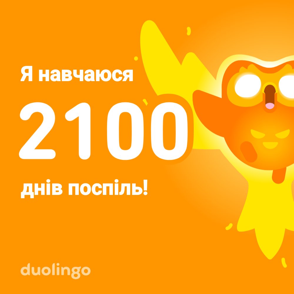 Amkid777's tweet photo. Вивчаймо іноземну мову разом! Duolingo — це весело та ефективно. Ось посилання на моє запрошення: https://t.co/8jp3wktbGr https://t.co/54CiBHo0Vm