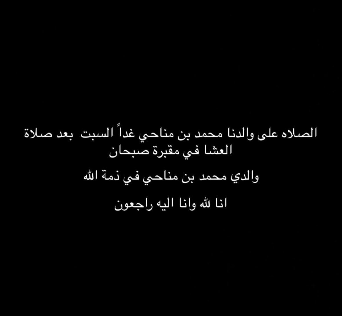 مانع عبيد (@man329) on Twitter photo 