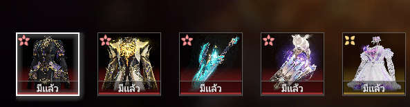 ก็เกมดีนะคะ