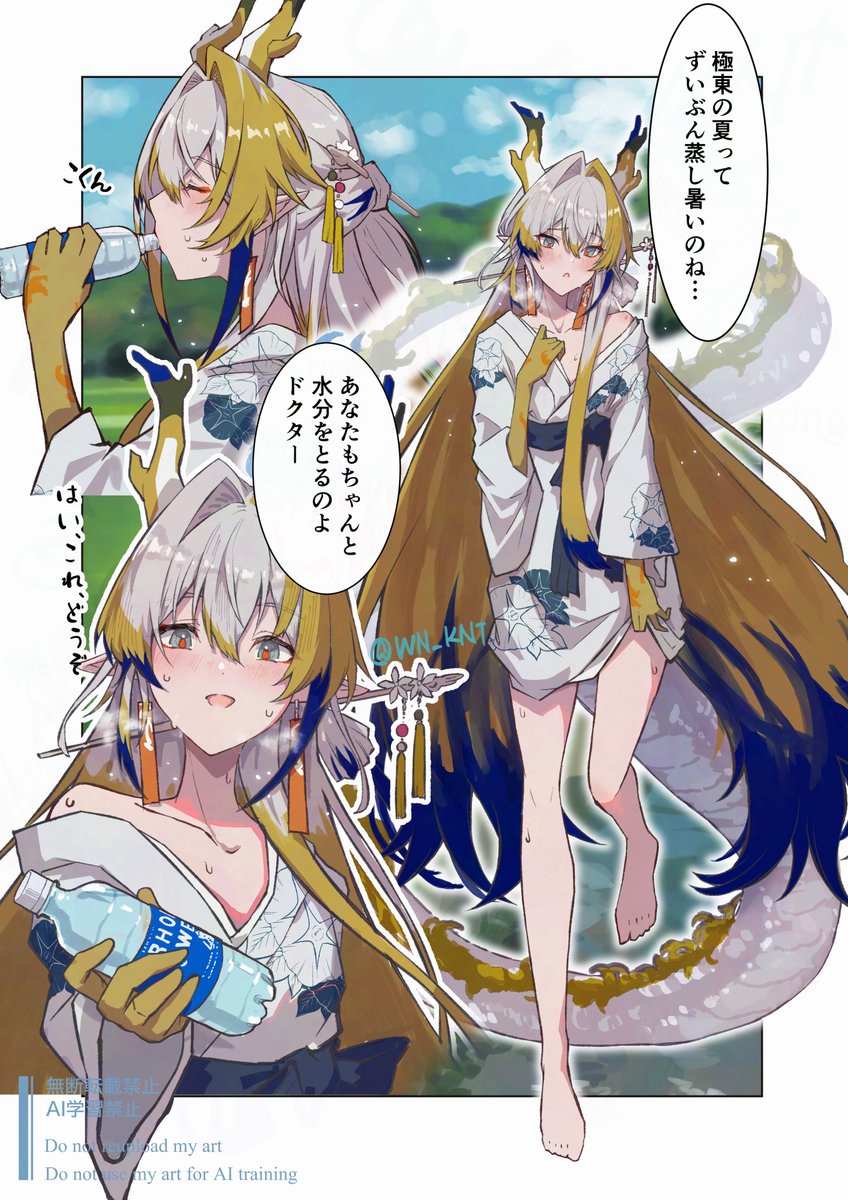 アークナイツ #明日方舟 #Arknights 今日は新規絵、浴衣シュウ姉 懐黍