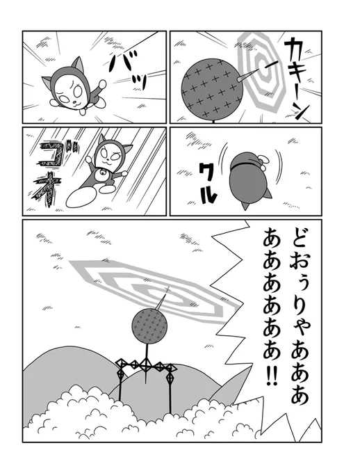 (3/7) 