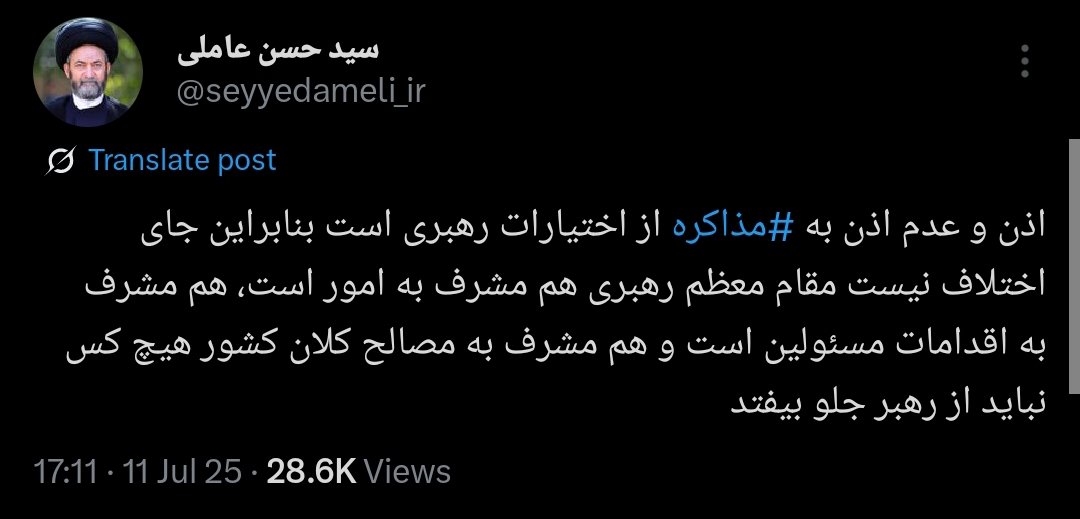 HajHassan9th's tweet photo. جماعت سوپرانقلابی!
مشاوران و نزدیکان رهبری رو تخریب کردین
فرماندهان نظامی رو قبل از شهادت ترور کردین
روسای سه قوه رو روزانه تخریب می‌کنین
نماینده مجلس اگر صرفا موافق شما نباشه، تخریب می‌شه
ائمه جمعه کشور هم مورد حمله قرار دادین
مراجع تقلید هم تخریب کردین
حدیقف شما منافقین کجاست؟! https://t.co/5NP4aHsKZY
