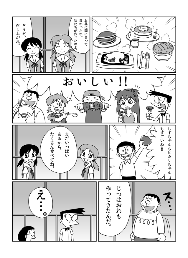 (5/7) 