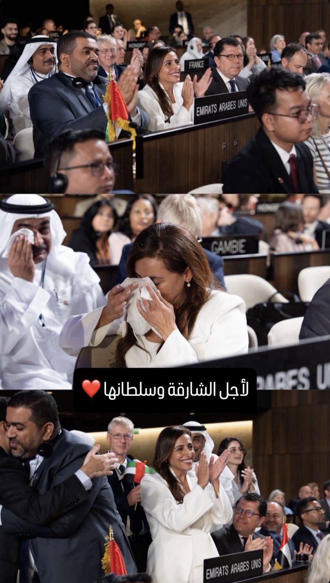 نفديـك بالأرواح يـا وطن 🇦🇪