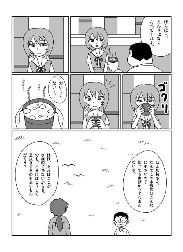 (6/7) 