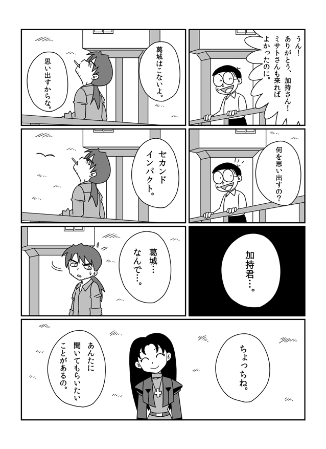 (6/7) 