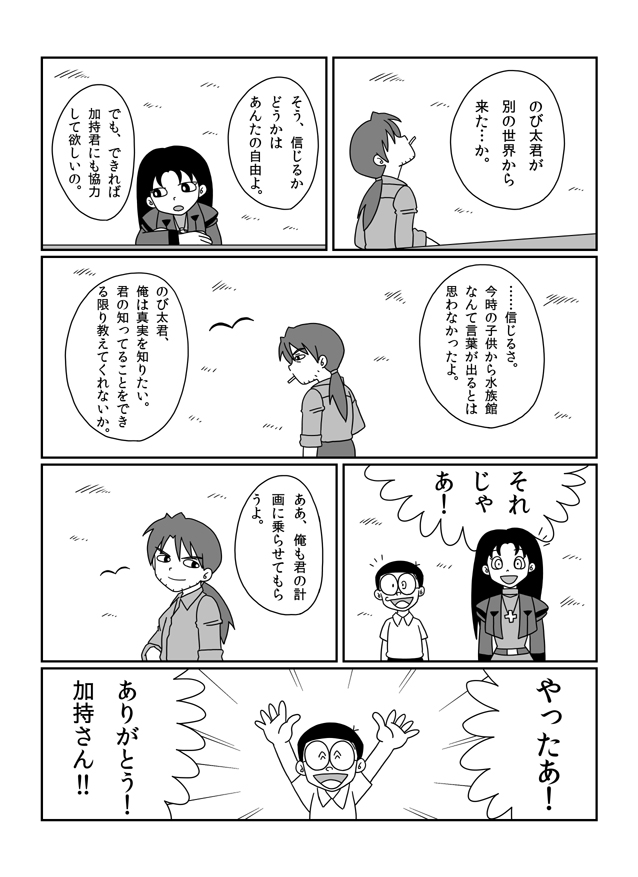 (6/7) 
