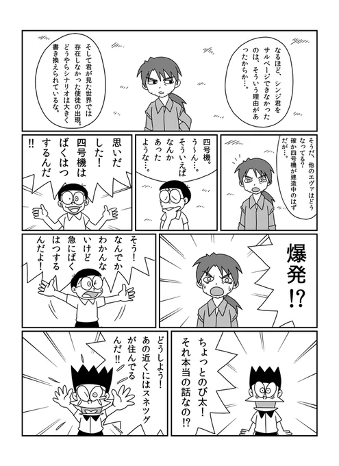 (7/7) 