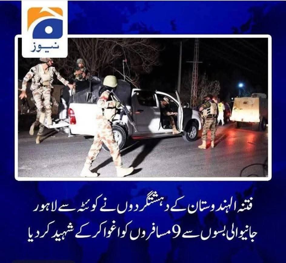 Salman__em's tweet photo. یہ کنٹرولڈ پاکستانی میڈیا چینلز کی دو خبریں نہیں بلکہ ریاست کی پشتونوں اور پنجاب کے حوالے سے سوچ کی عکاسی ہے۔
پنجاب کے مزدوروں کے ساتھ "شہید" جبکہ پختونخوا کے امن کے لیے جدوجہد کرنے والے ہر دلعزیز رہنما مولانا خانزیب اور ان کے ساتھیوں کو "جان بحق" لکھا گیا۔
@SyedMuzammilOFL https://t.co/nQ7tmNzb7o