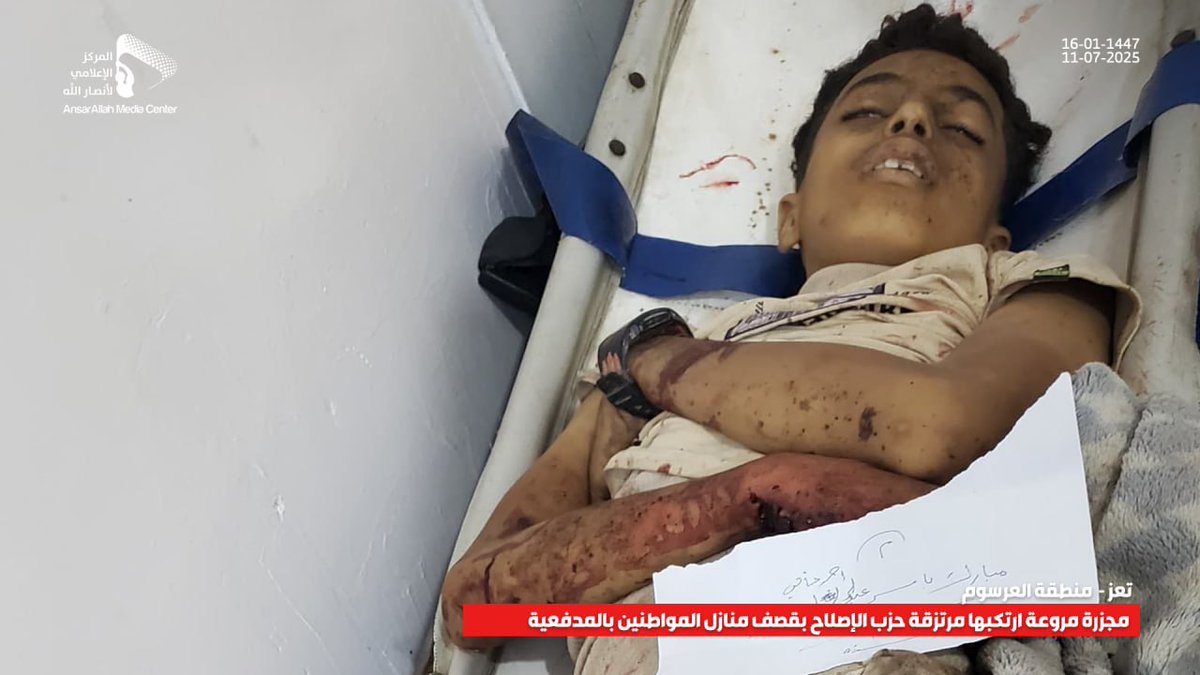 مجرمين قتله في محافظة تعز وطيور الجنه في ريمه عن الإصلاحيين اتحدث